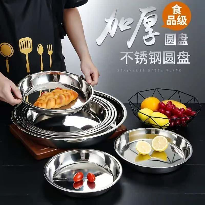 Cake Board Round - Ekstra Gruby Talerz do Ciasta ze