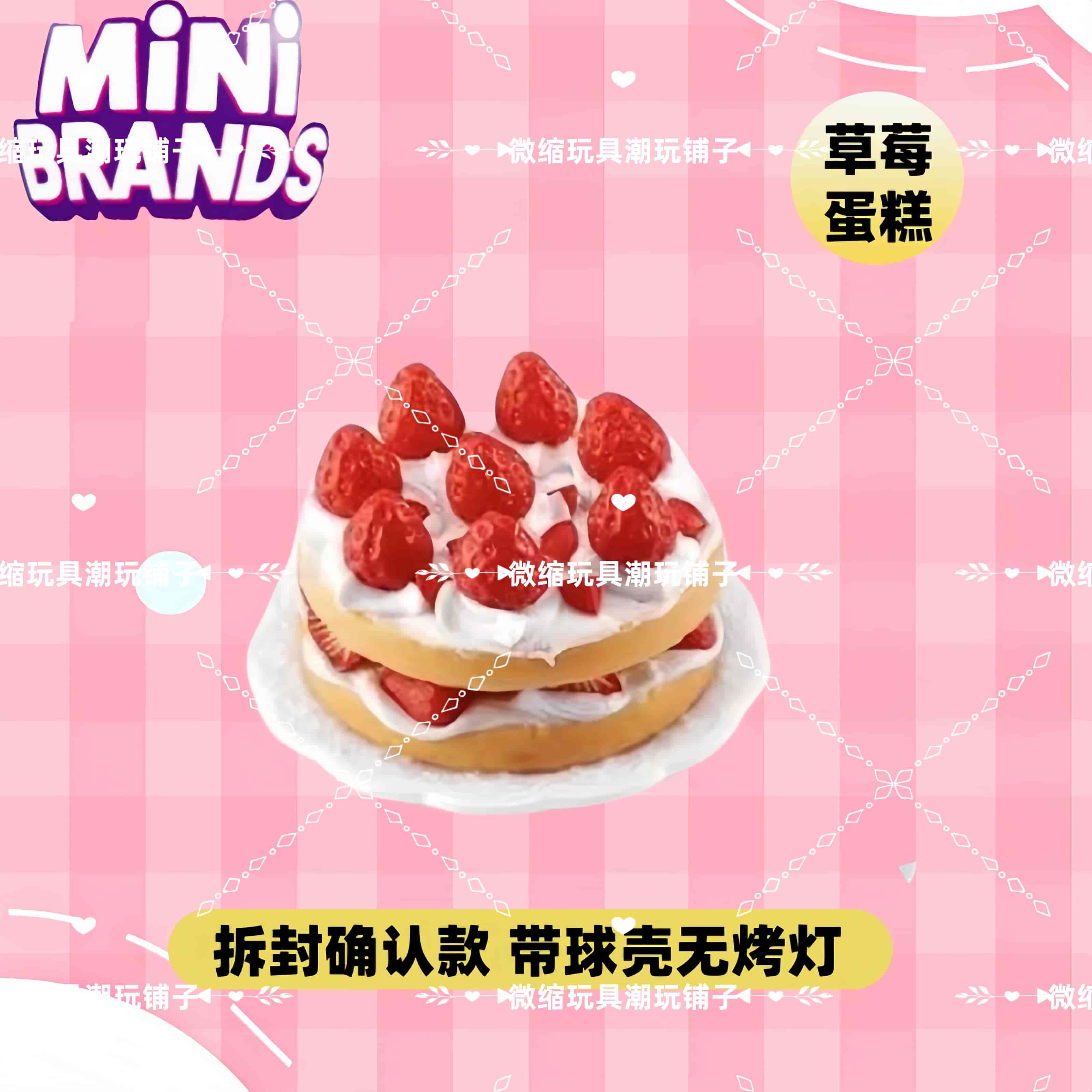 Mini Brands Create Master Chef – Kitchen Job recenzja i cena